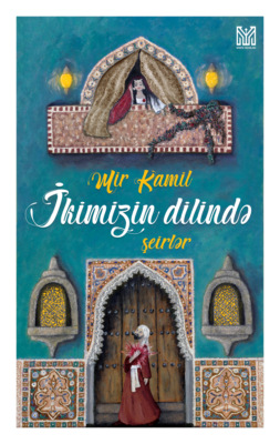 İkimizin dilində