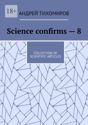 Science confirms – 8. Collection of scientific articles