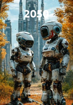 2050