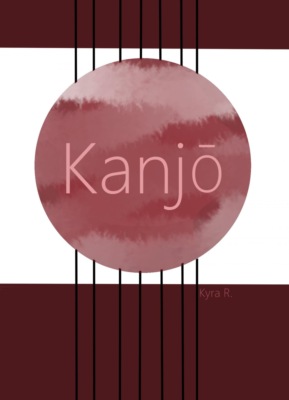 Kanjō
