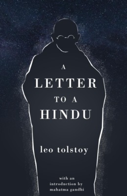 A Letter to a Hindu