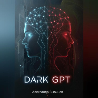 Dark GPT