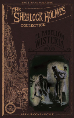 El pabellón Wisteria