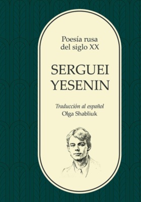 Serguei Yesenin