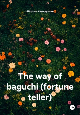 The way of baguchi (fortune teller)