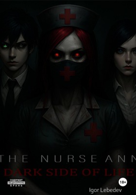 The nurse Ann – Dark side of life