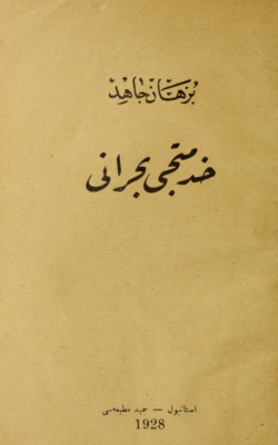 Hizmetçi buhranı
