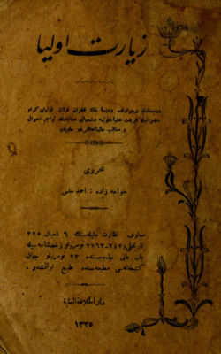 Ziyareti evliya