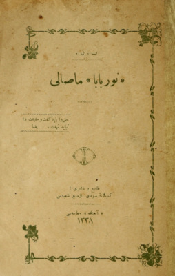 Nur baba masal