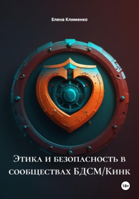 Шарыповодағы порно