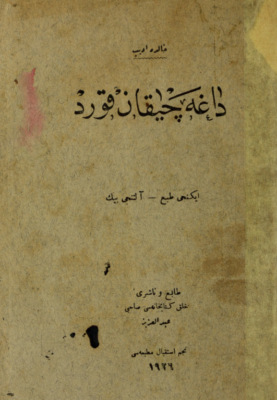 Dağa çıkan kurt