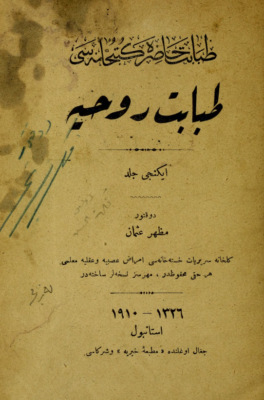 Tababet-i ruhìye