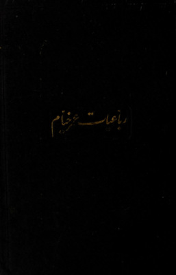 Rubaiyat-i Umar Khayyam