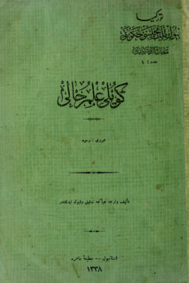 Köylü ilm-i halı