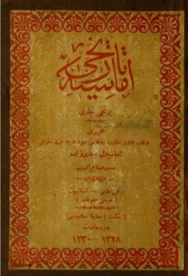 Amasya tarihi