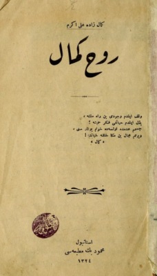 Ruh-i kemal