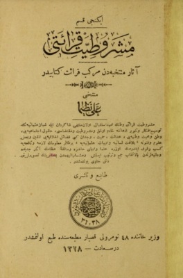 Meşrutiyet kıraatı
