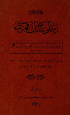 Resimli Kitab'n fihristi : ilave-yi mahsusa