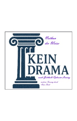 Nathan der Weise - Kein Drama nach Gotthold Ephraim Lessing