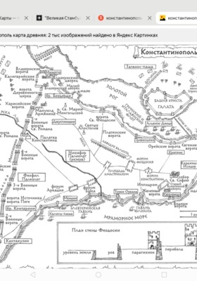 6.Библия Христа