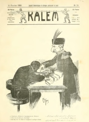 Kalem