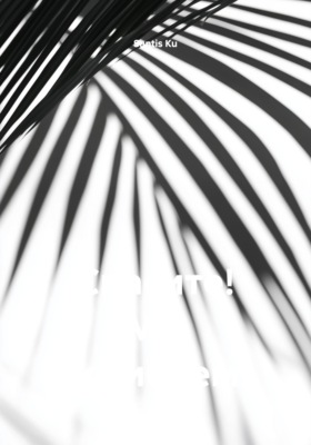 Спасите! Мы погибаем!