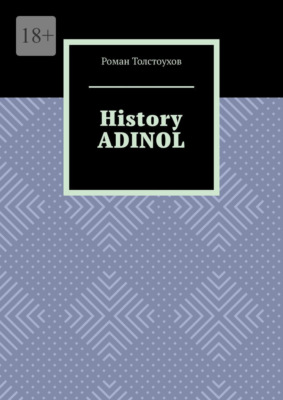 History Adinol