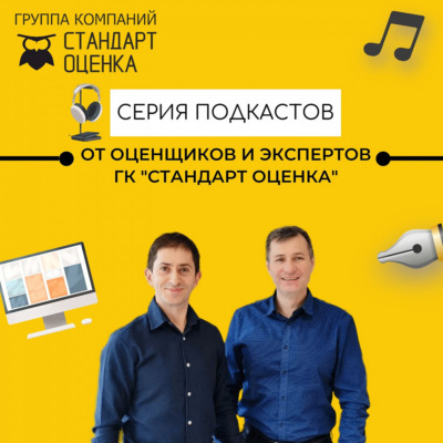 Секреты недвижимости