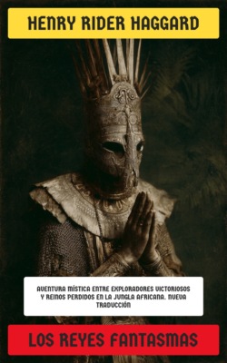 Los reyes fantasmas