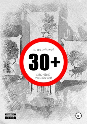 30+