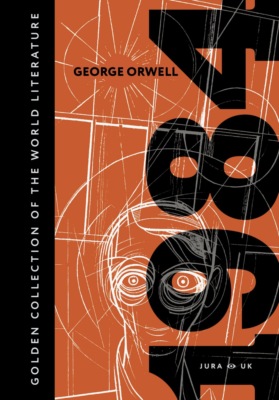1984