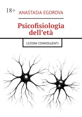 Psicofisiologia dell’età. Lezioni coinvolgenti