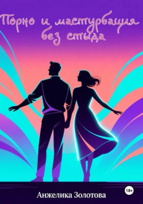 Қара секс қыз