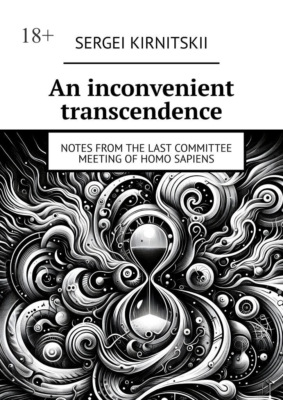 An inconvenient transcendence. Notes from the Last Committee Meeting of Homo Sapiens