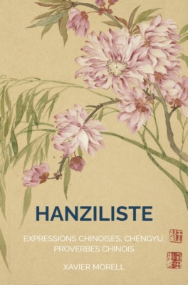 Hanziliste