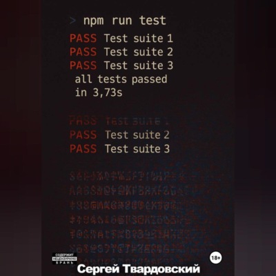 > npm run test