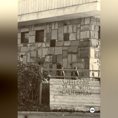 Спасите Ваши души.