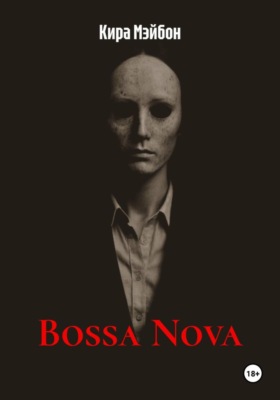 Bossa Nova