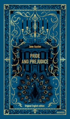 Pride and prejudice