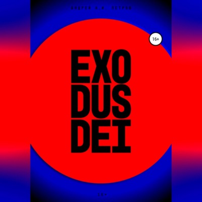 Exodus Dei