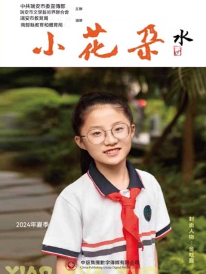 小花朵·2024年夏季特輯