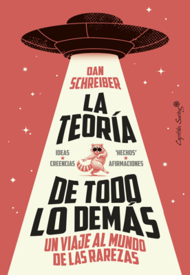 La teoría de todo lo demás