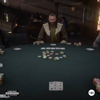 Опасная игра Джонсонов.