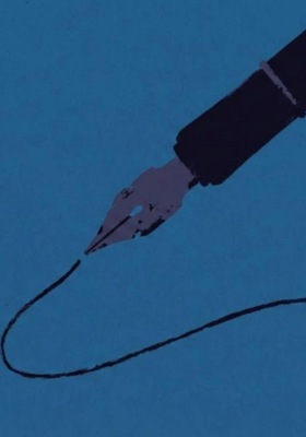 Одиночество