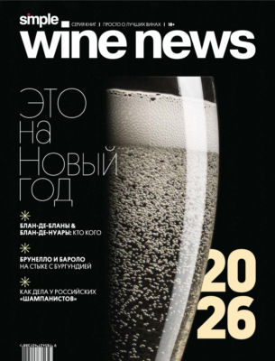 Это на Новый год / 2026