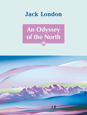 An Odyssey of the North