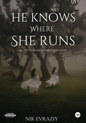 He knows where she runs