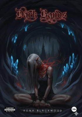 Dark Bonds
