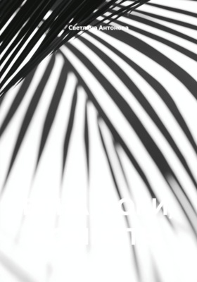 ВИНА, СОКИ, КОМПОТЫ