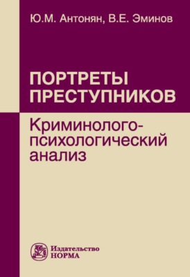 Крыши и кровли гражданских и производственных зданий